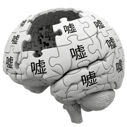 嘘ペディア